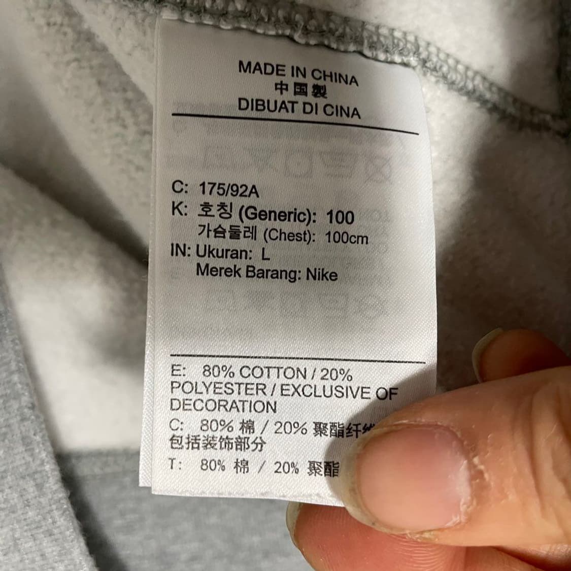 나이키 맨투맨 6741 상품이미지4