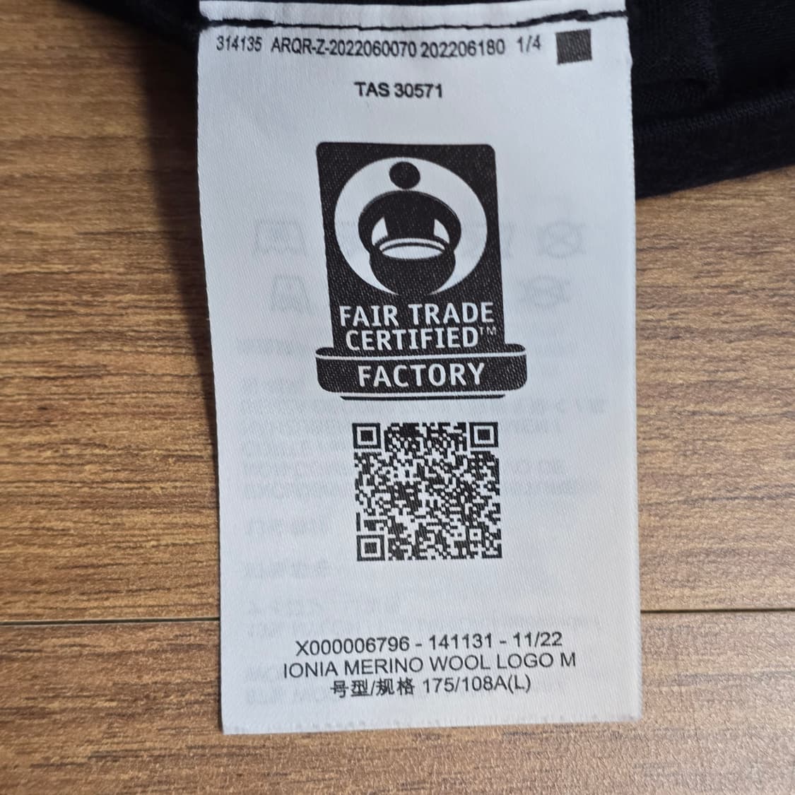 (L) 아크테릭스 메리노 이오니아 반팔 티셔츠 블랙 상품이미지3