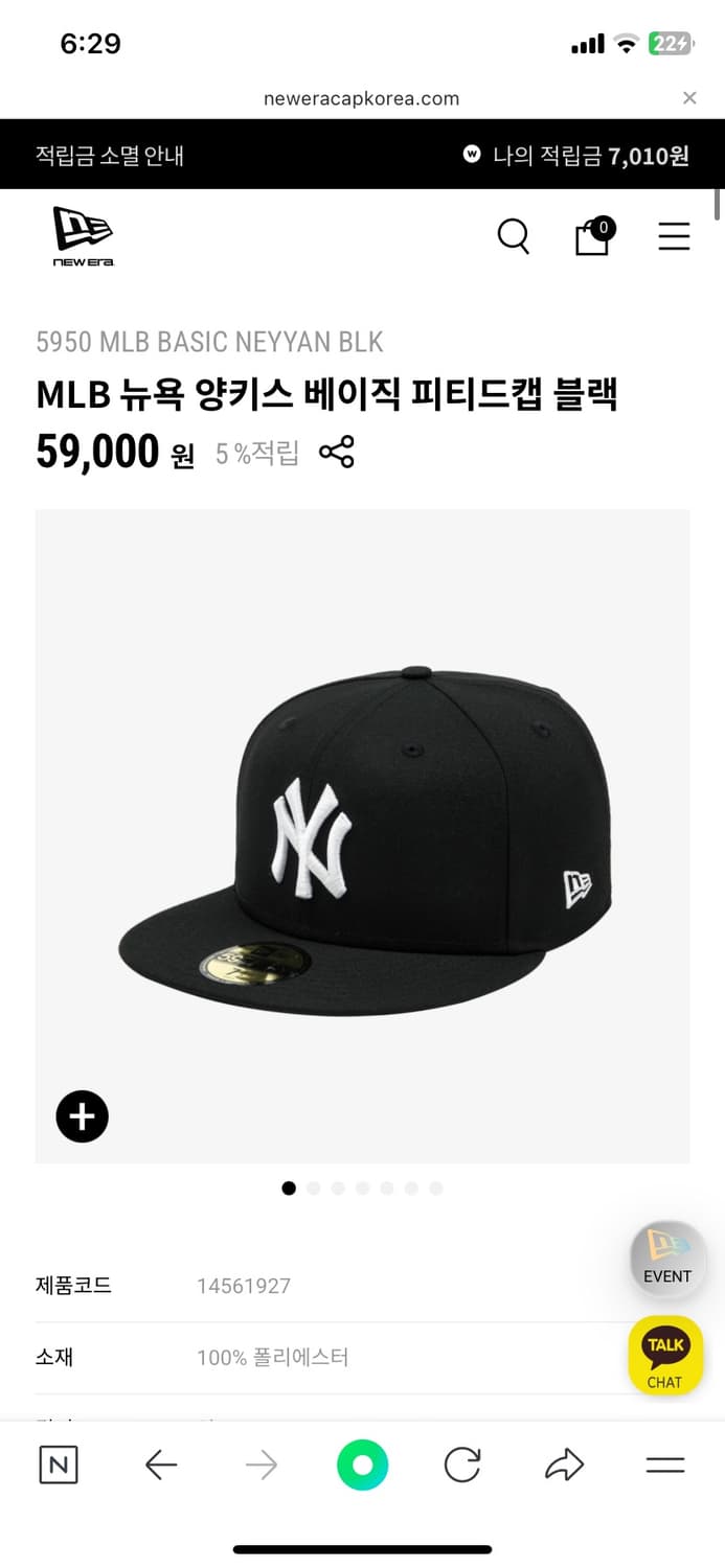 MLB 뉴에라 스냅백 뉴욕 양키스 베이직 피티드캡 블랙 712 상품이미지1