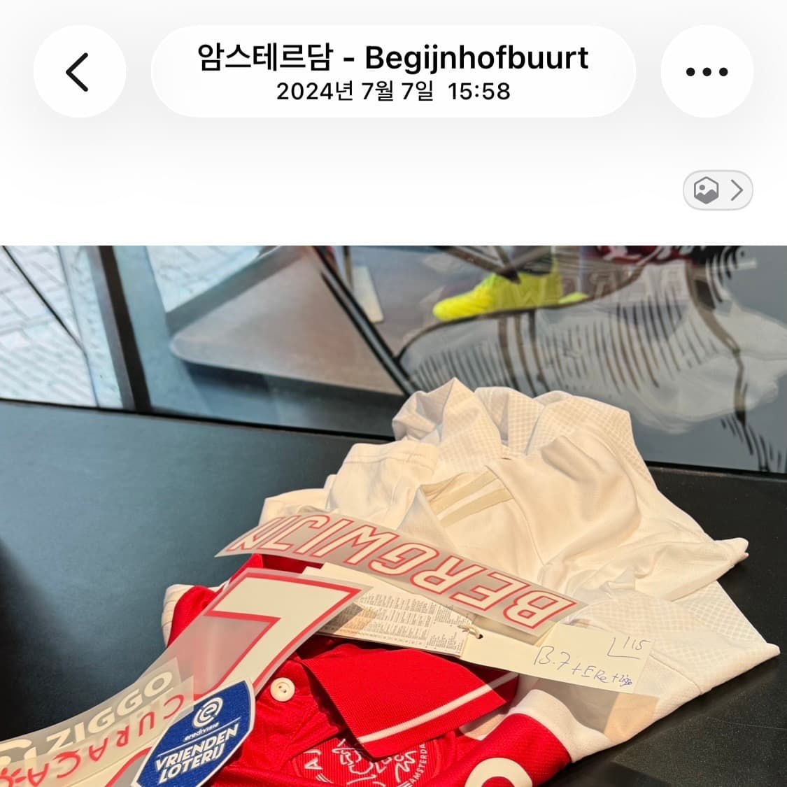 24-25 아약스 홈 유니폼 스티븐 베르바인 상품이미지5