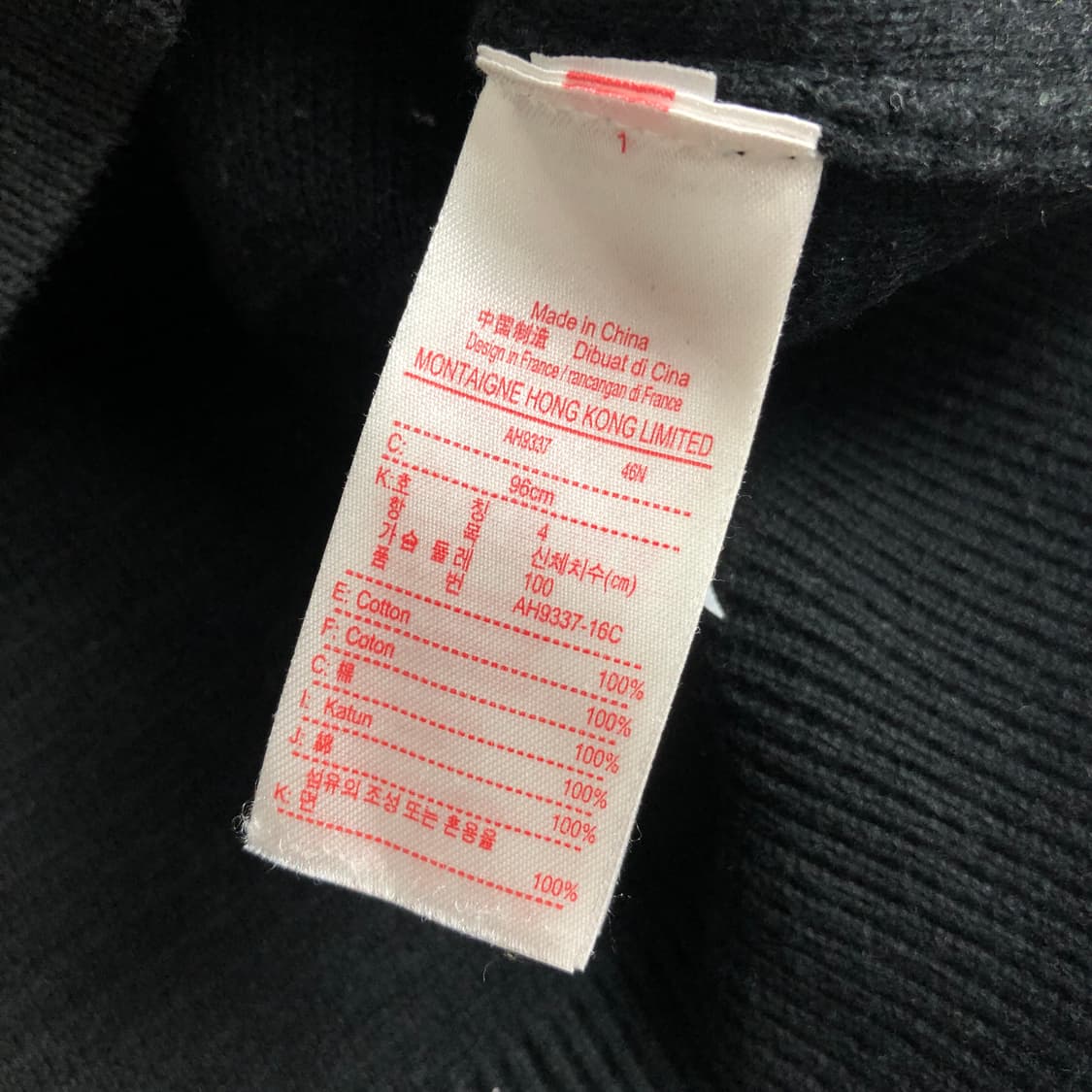 라코스테 니트 L 상품이미지7