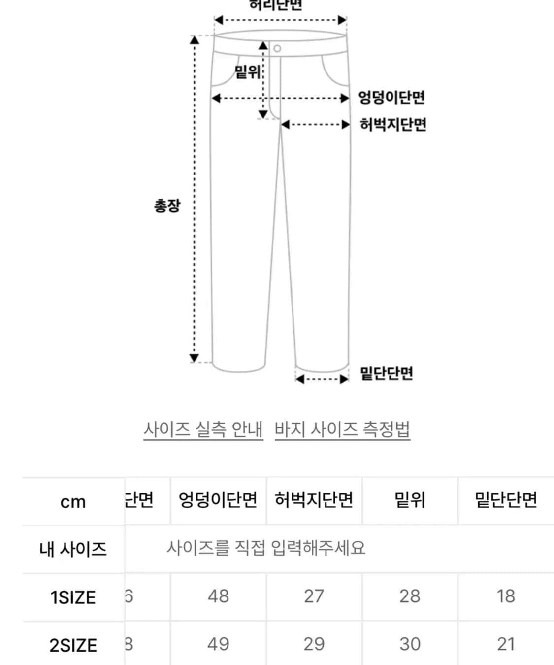 모어댄파라다이스 LINEN CARGO DENIM WHITE 1사이즈 상품이미지5