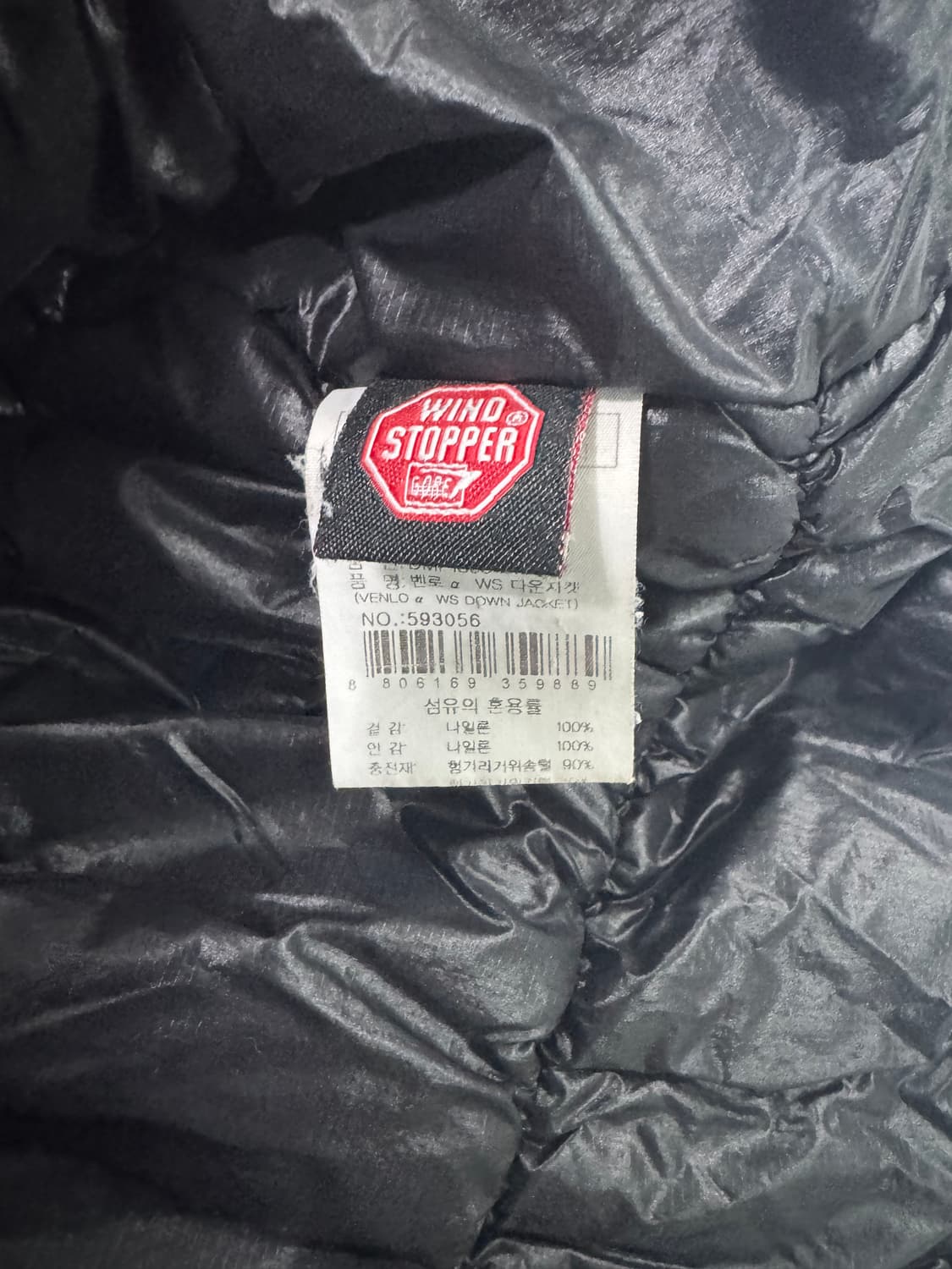 아이더 대장급 벤로 헝가리 구스패딩 XL 상품이미지3