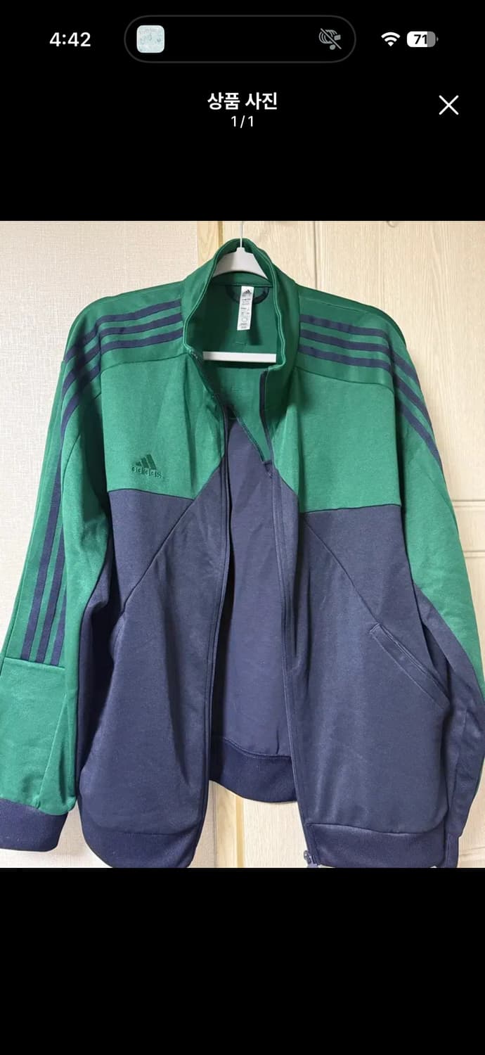 아디다스 져지  상품이미지1