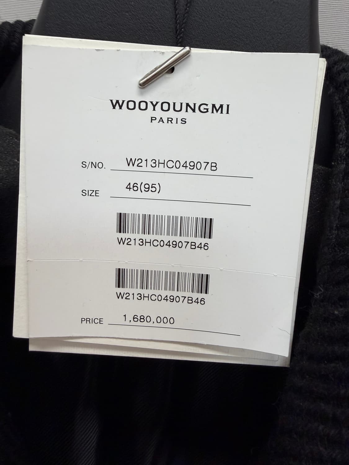 우영미 턴업 벨티드 울 코트 ( 100~105 ) 상품이미지7