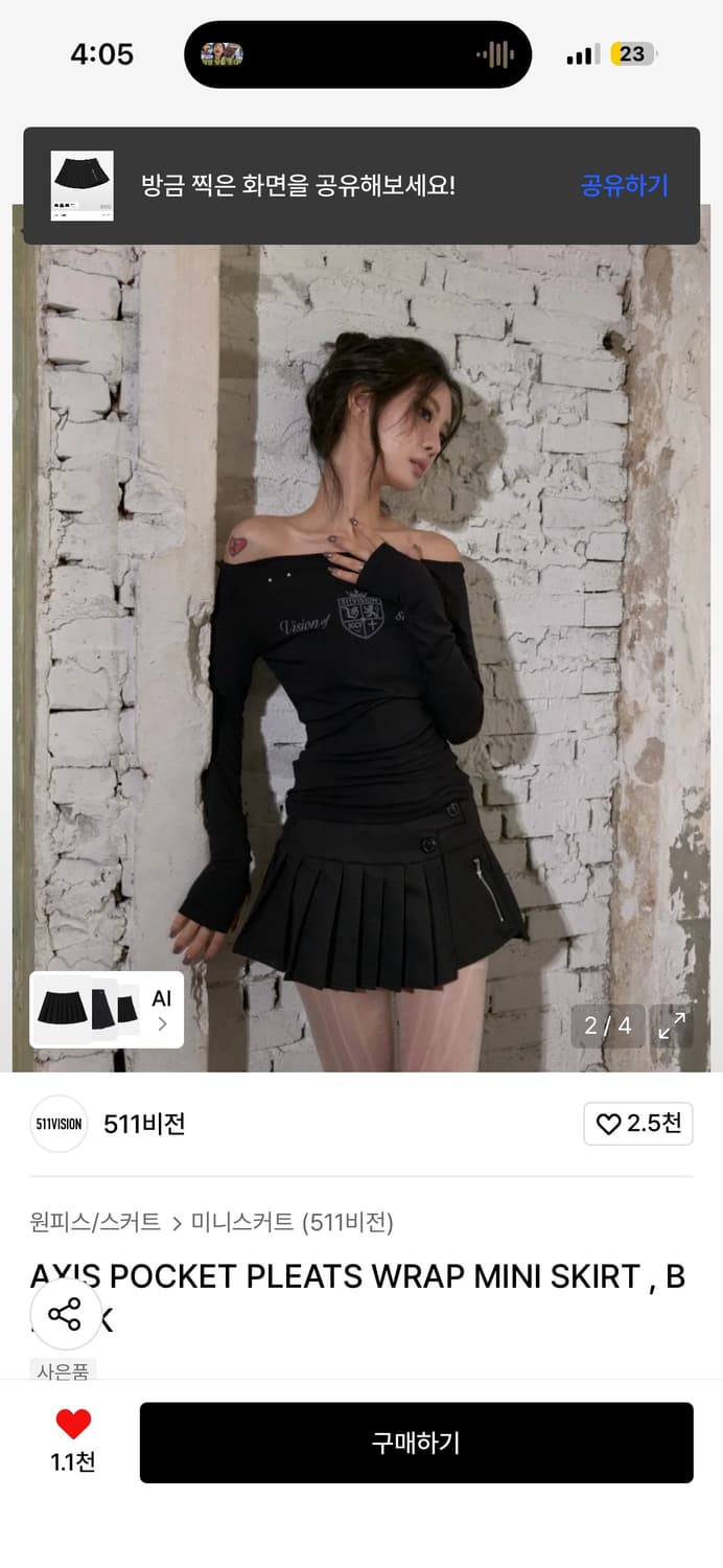 511비전 AXIS POCKET PLEATS WRAP MINI SKIRT 상품이미지2