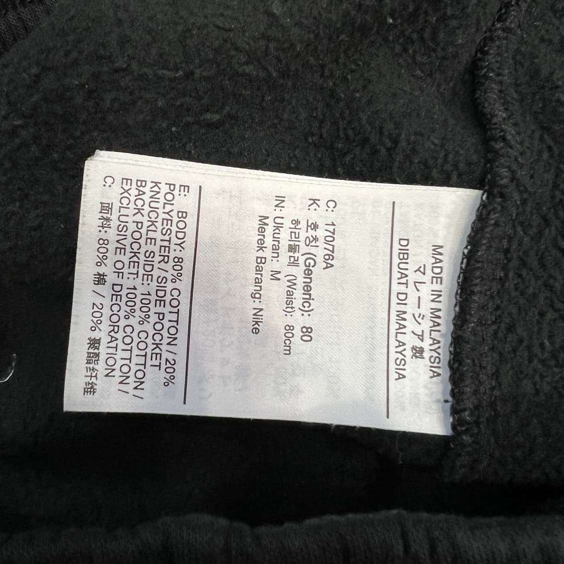 M) 나이키 스웻팬츠 조거팬츠 트레이닝복 바지 상품이미지7