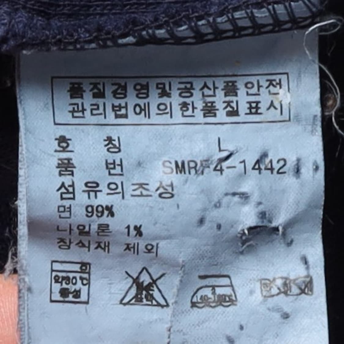 폴로랄프로렌 Polo by Ralph Laurent Letterman  상품이미지8