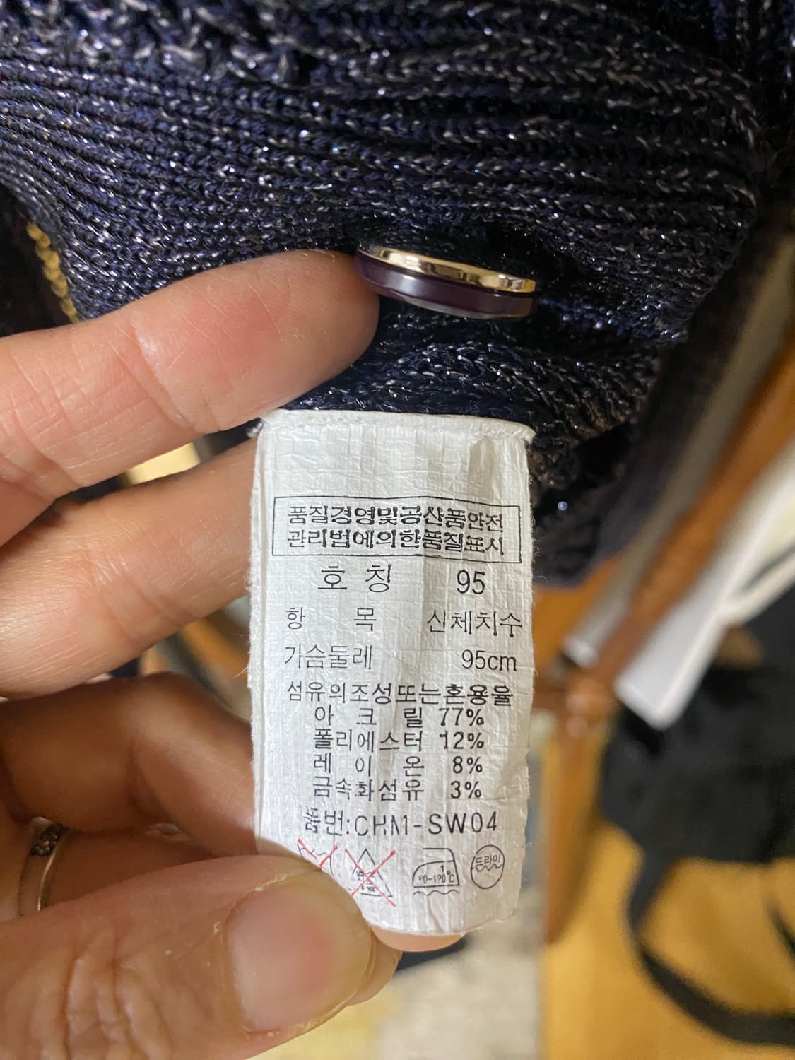 크로크다일 가디건95 상품이미지7