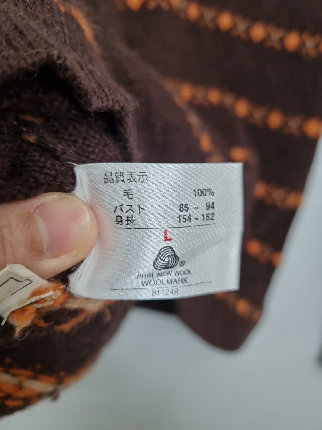 JPN 브라운 빈티지 가디건 울 100% 상품이미지5