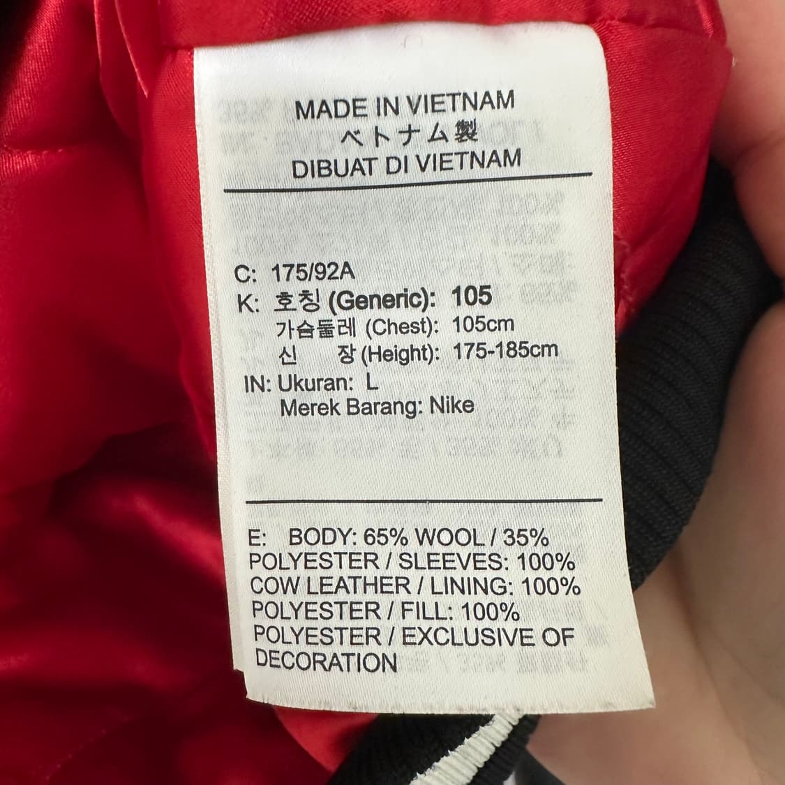 105 나이키 조던 바시티 자켓 상품이미지6