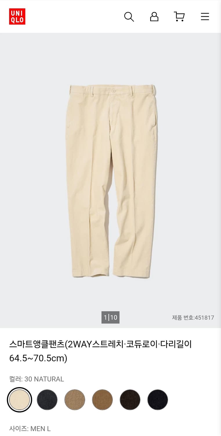 유니클로 코듀로이바지 33인치 기장98 상품이미지2