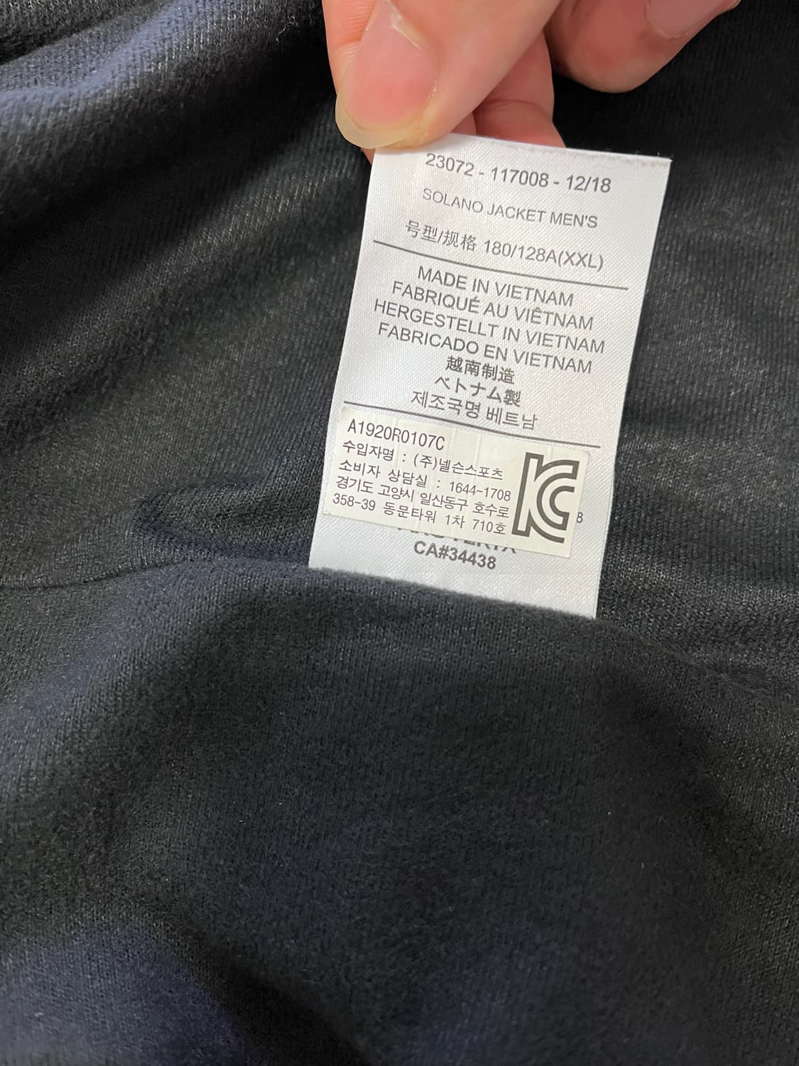 아크테릭스 솔라노 고어텍스 자켓 2XL 상품이미지9