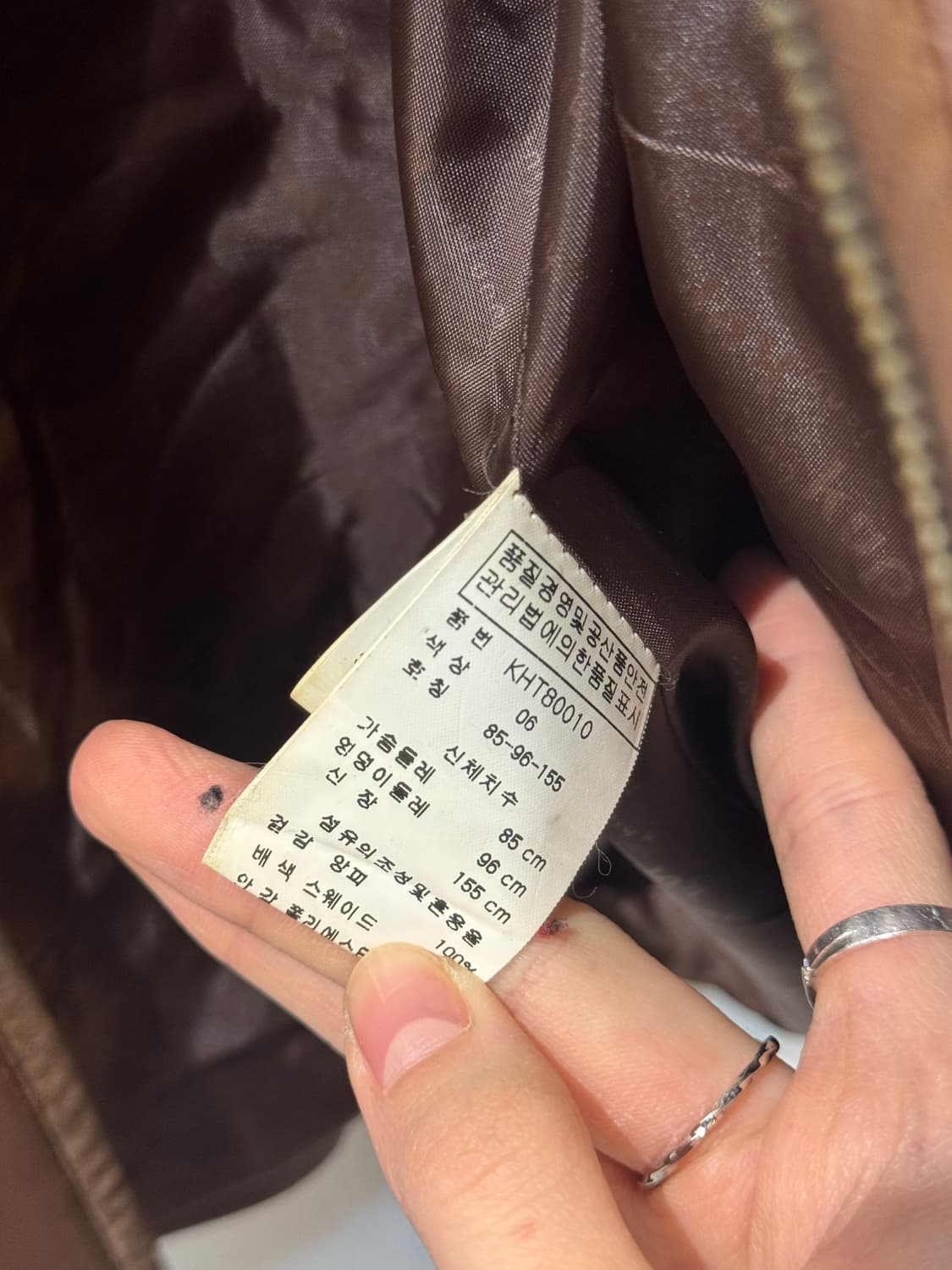 Kup brown leather jacket 상품이미지6