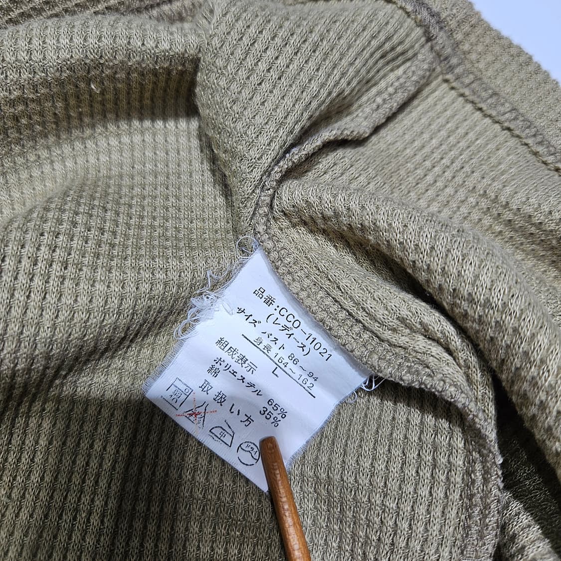 꾸레쥬 반팔 티셔츠[L] 상품이미지6