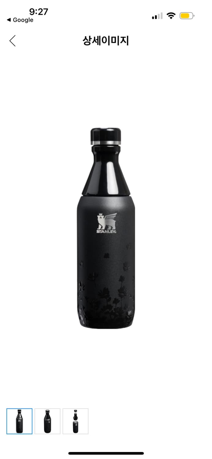 <미사용 새상품> 스탠리 x 제니 올데이 슬림 보틀 / 텀블러 상품이미지4