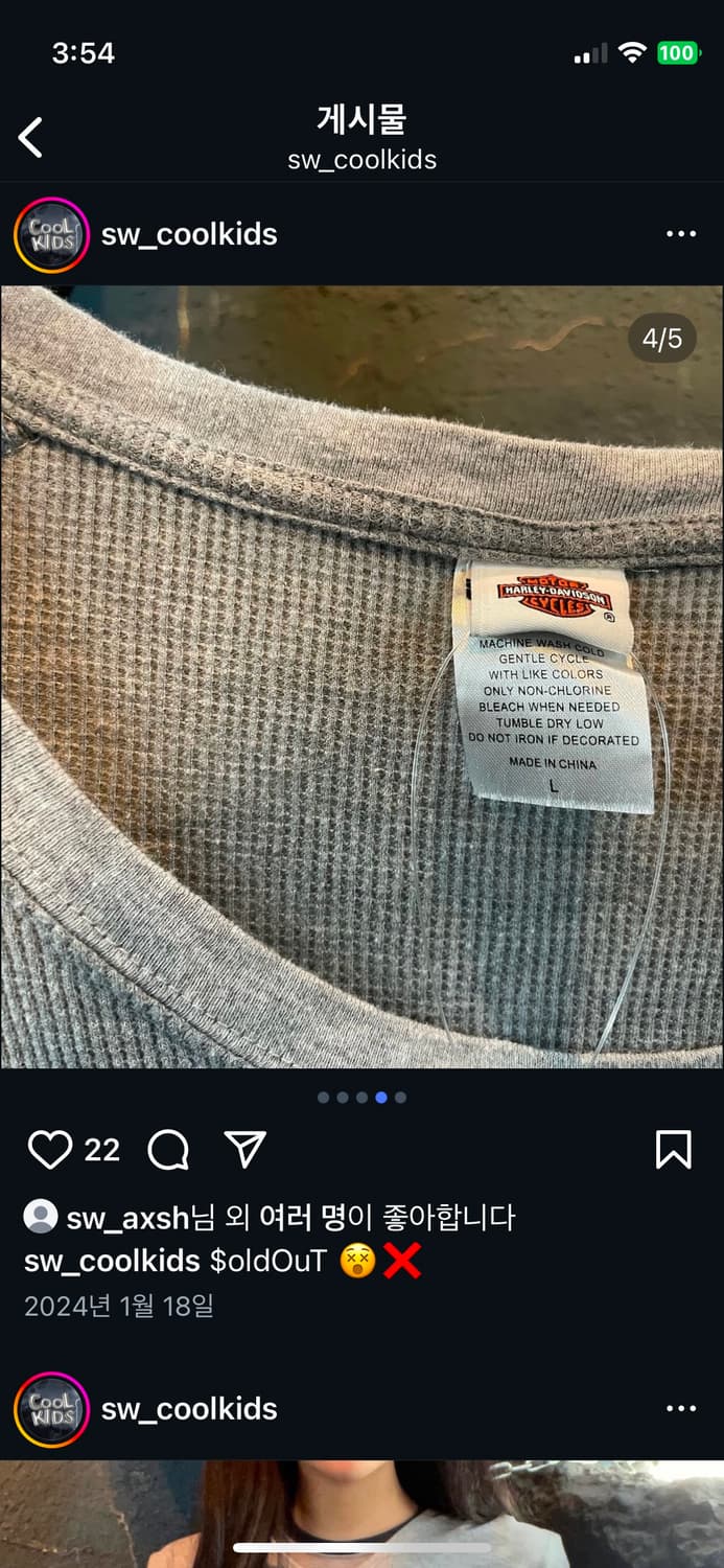 할리데이비슨 롱슬리브 상품이미지2