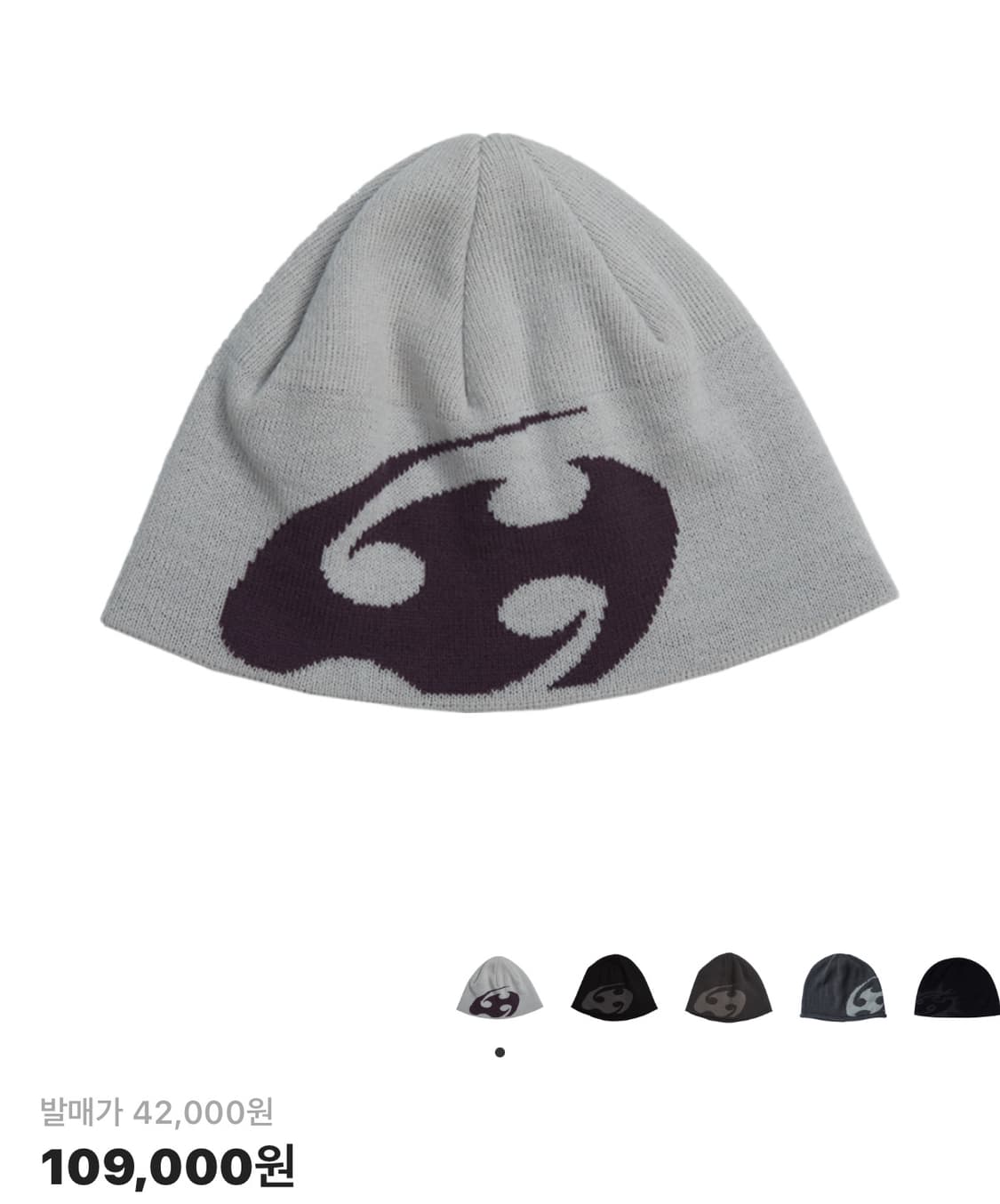 산산기어 로고 비니 라이트 그레이 상품이미지1