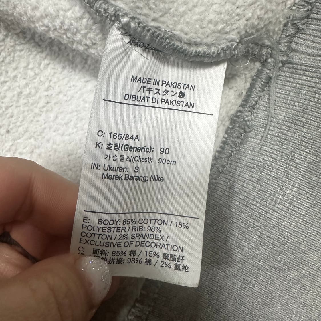 ✨ (바배) 나이키 x 스투시 NRG 그레이 맨투맨 상품이미지4