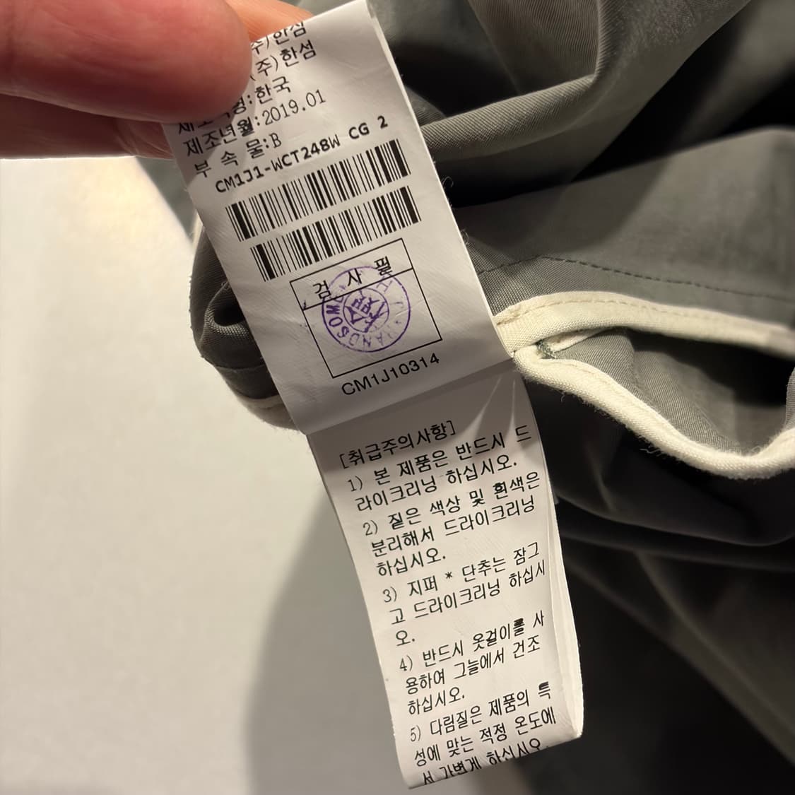 [160] 더캐시미어 나일론 카키색 롱 트렌치 코트 C761 상품이미지8