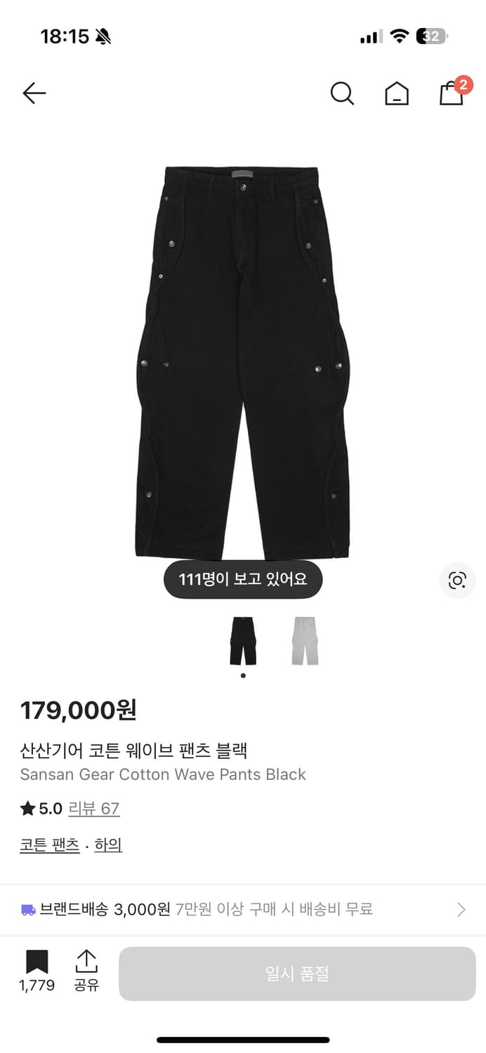 구매) 산산기어 코튼 웨이브4 상품이미지1