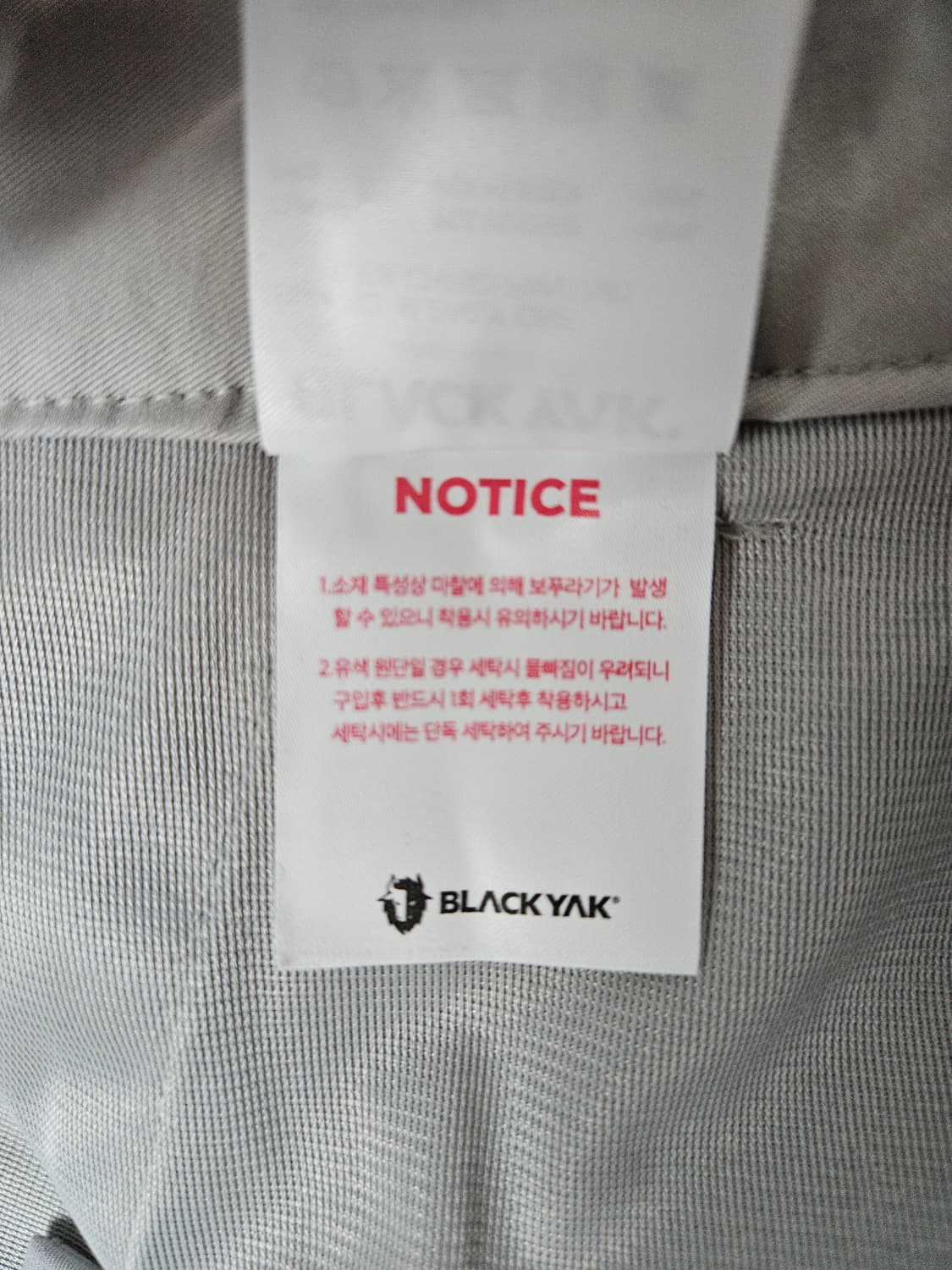 블랙야크 데일리 원턱 치노팬츠 기능성 메쉬 올테크 34 상품이미지5