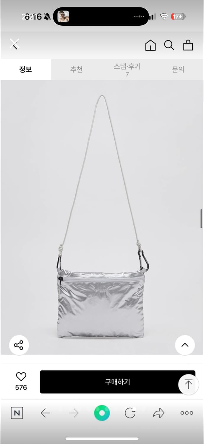 새상품) 아카이브앱크 실버 백팩 상품이미지7