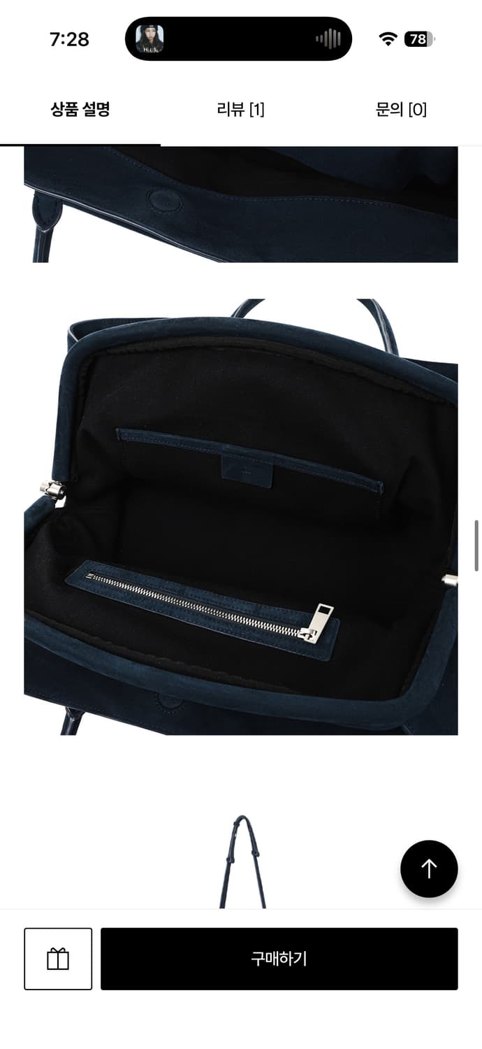 오소이 스웨이드 가방  상품이미지5