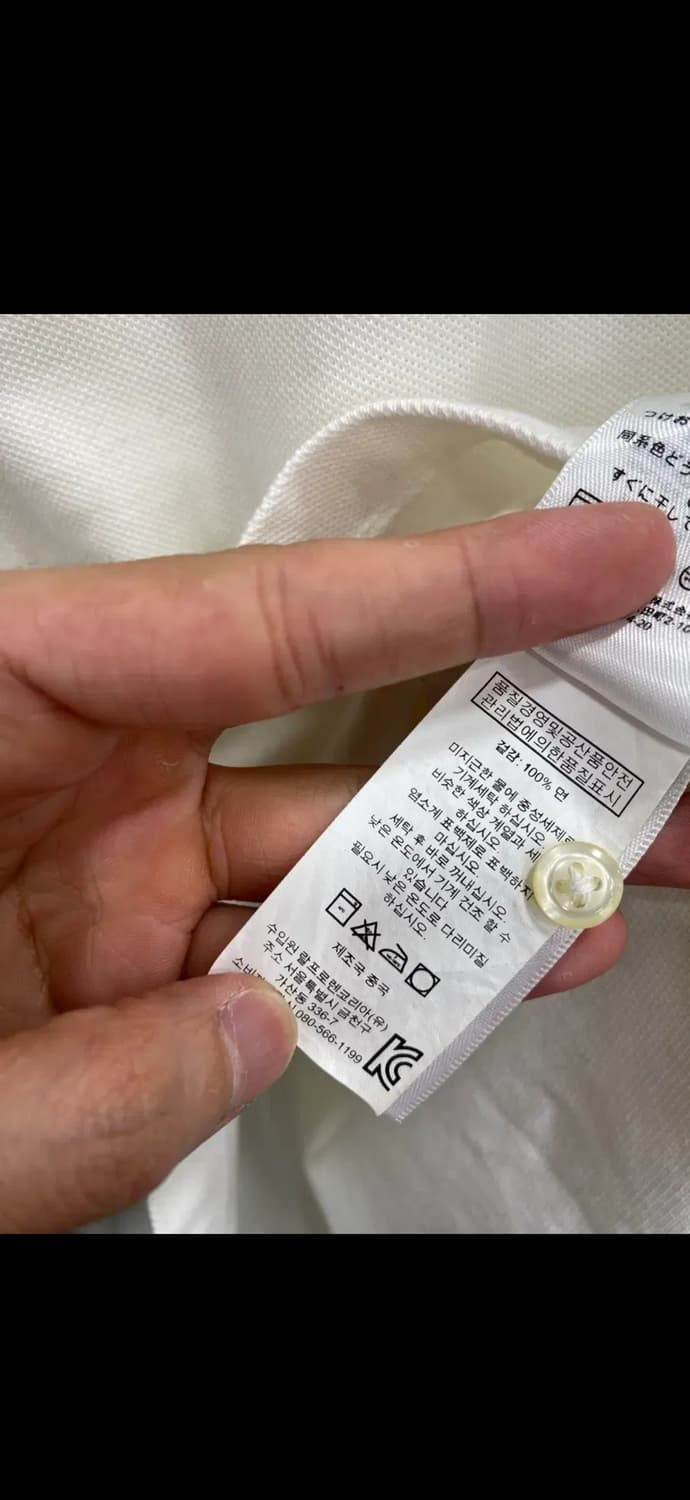 폴로 랄프로렌 빅포니 화이트 럭비티  상품이미지7