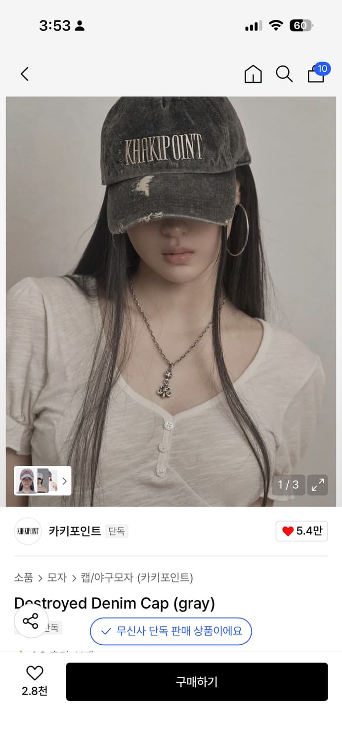 카키포인트 볼캡 그레이 상품이미지1