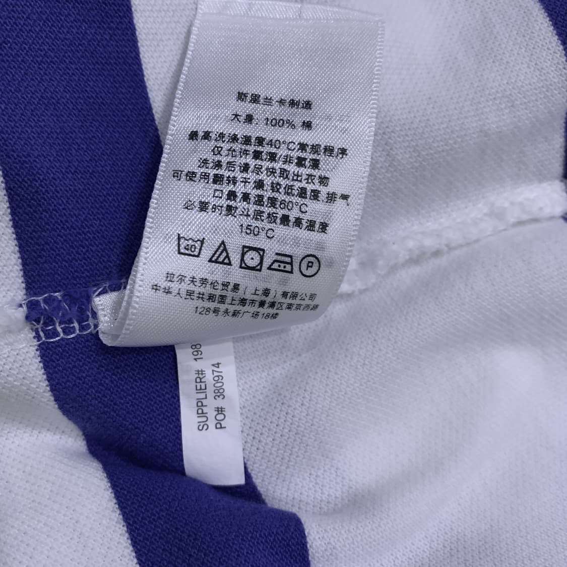 폴로 폴로 빅포니 방패패치 럭비PK 상품이미지6