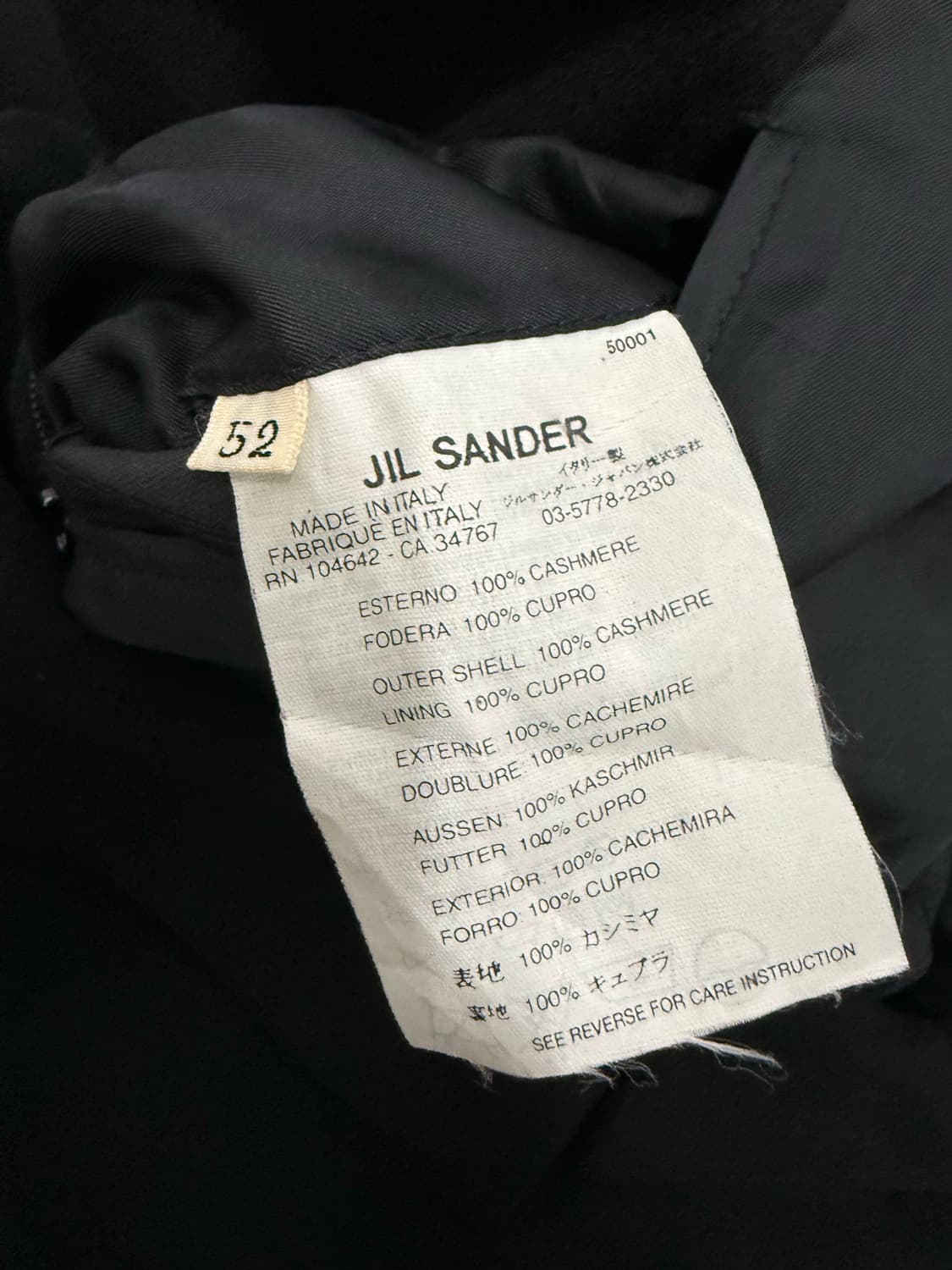 JIL SANDER 질샌더 블랙 캐시미어 모직코트 52 상품이미지4