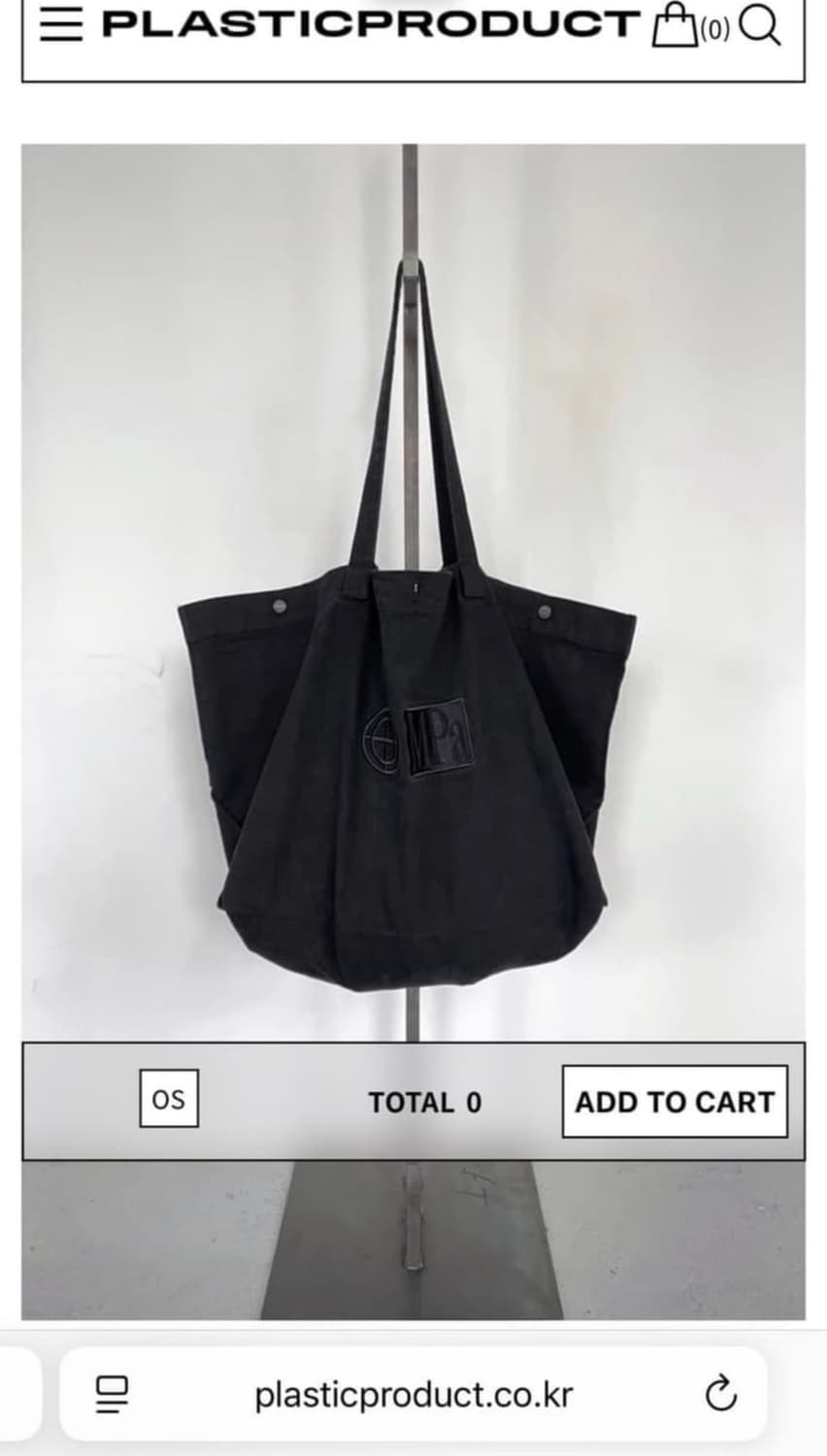 플라스틱 프로덕트 big bag 상품이미지1