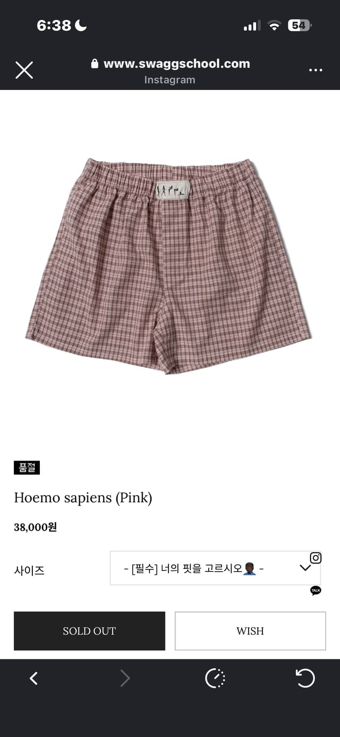 새상품) 빨간줄 빨간스쿨 사피엔스 빤스 상품이미지1