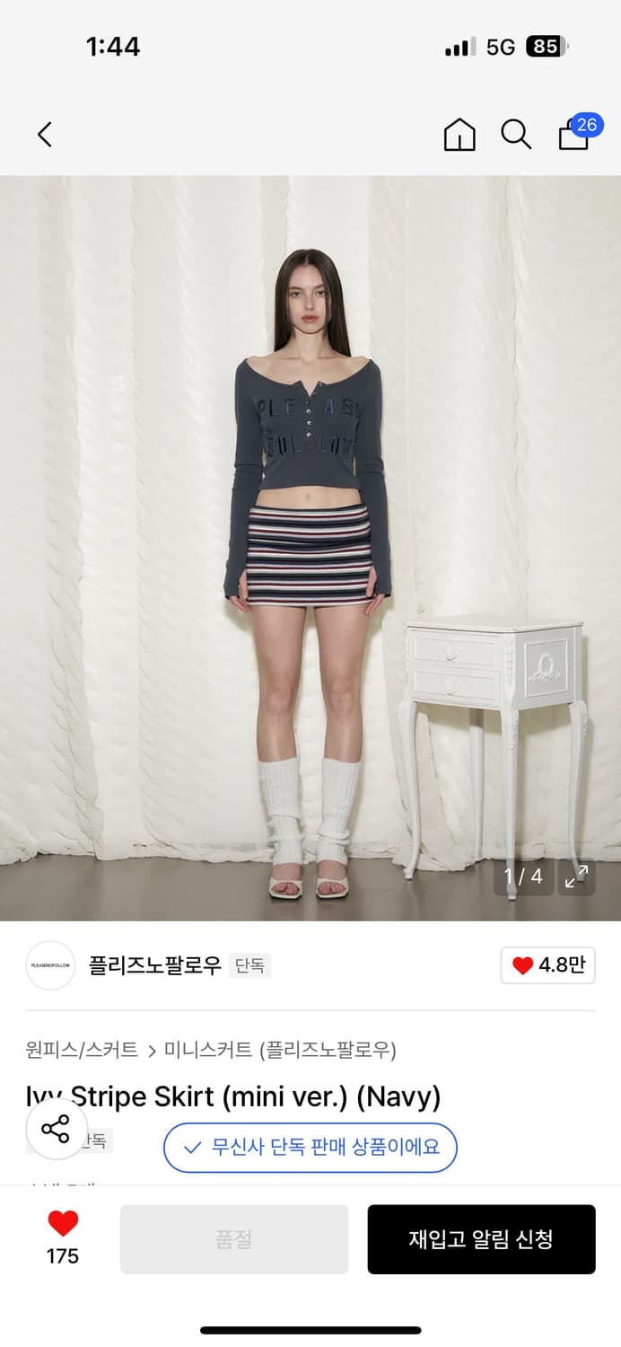 플리즈노팔로우 stripe skirt 구해요 상품이미지1