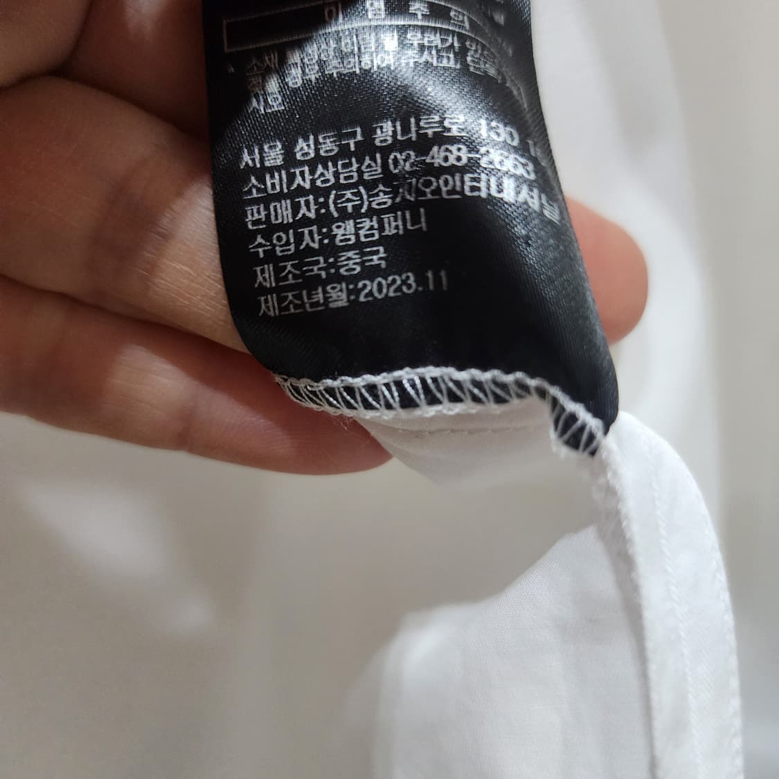 송지오 베일드 레이어드 셔츠 100 새제품 오버핏 상품이미지7