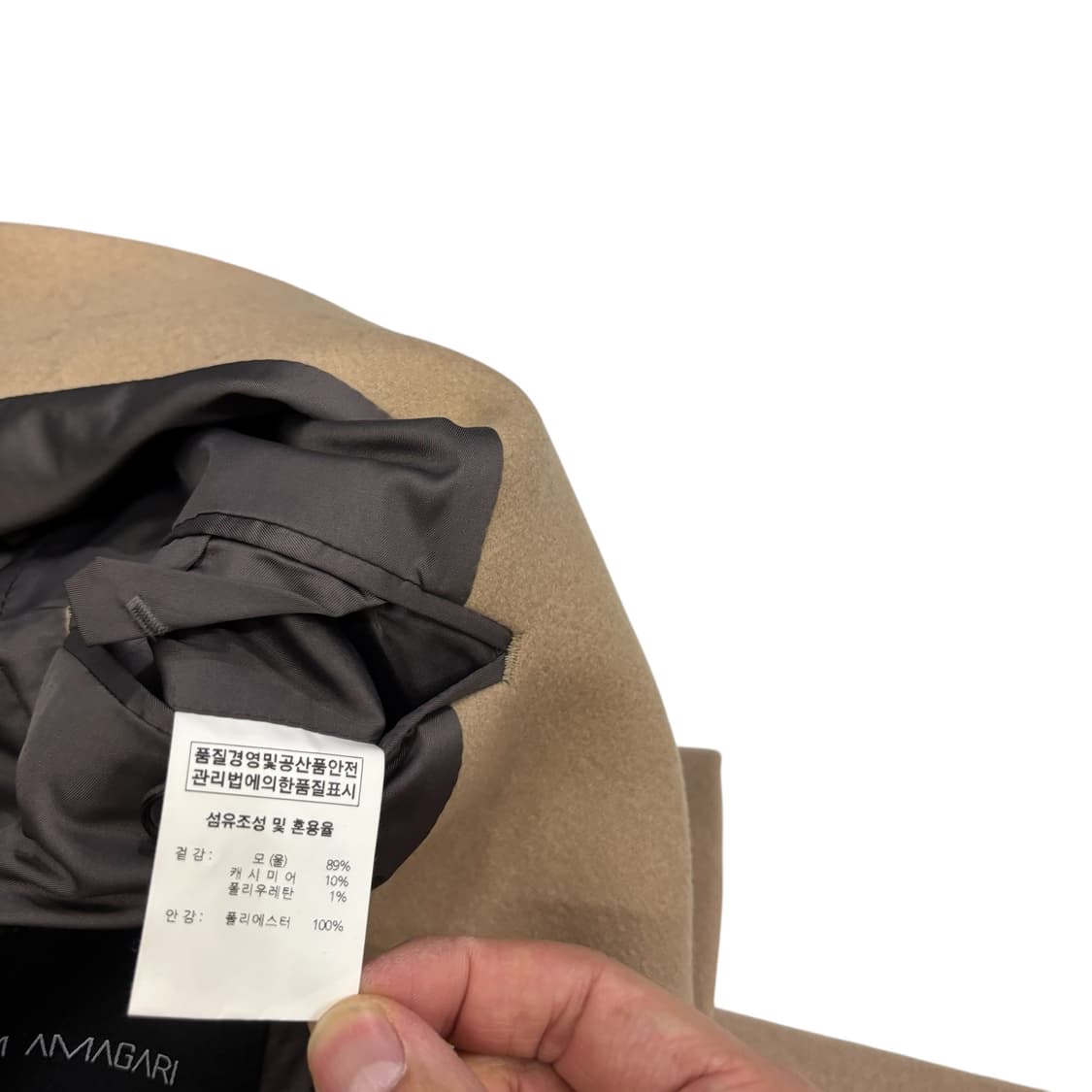 마마가리 울 캐시미어 롱 코트 상품이미지5