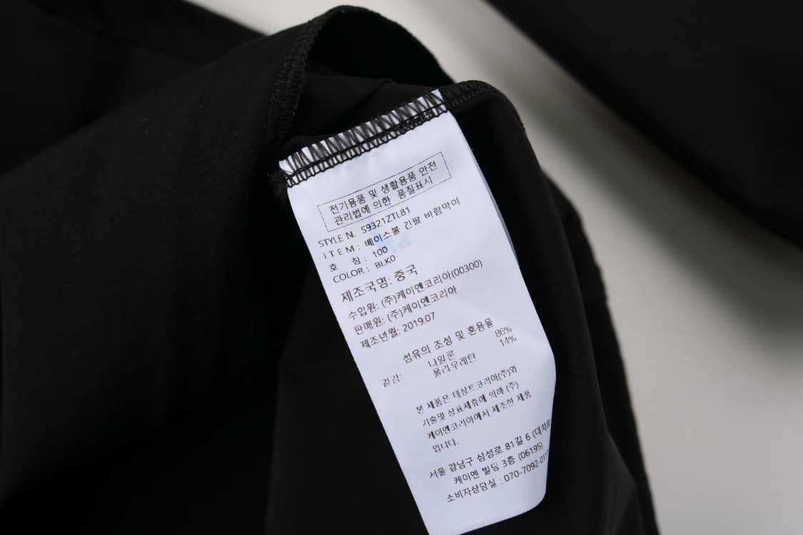 [L] 데상트 베이스볼 반집업 웜업 바람막이 상품이미지8