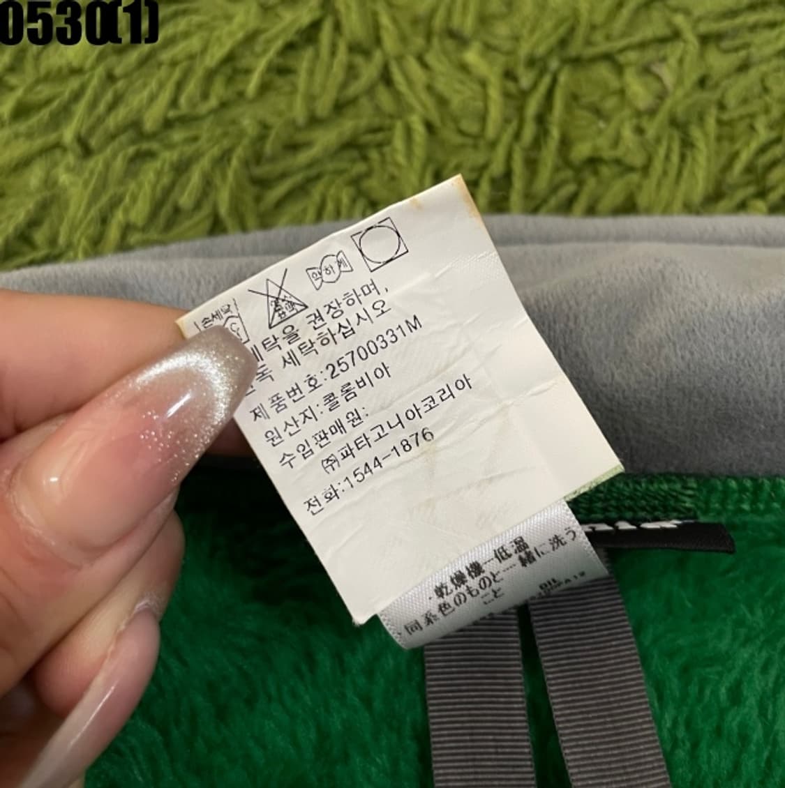 파타고니아 R3 하이로프트 후리스 자켓  상품이미지4
