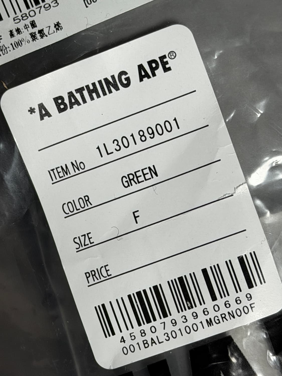 베이프 ABC 카모 클리어 토트백 그린 상품이미지2