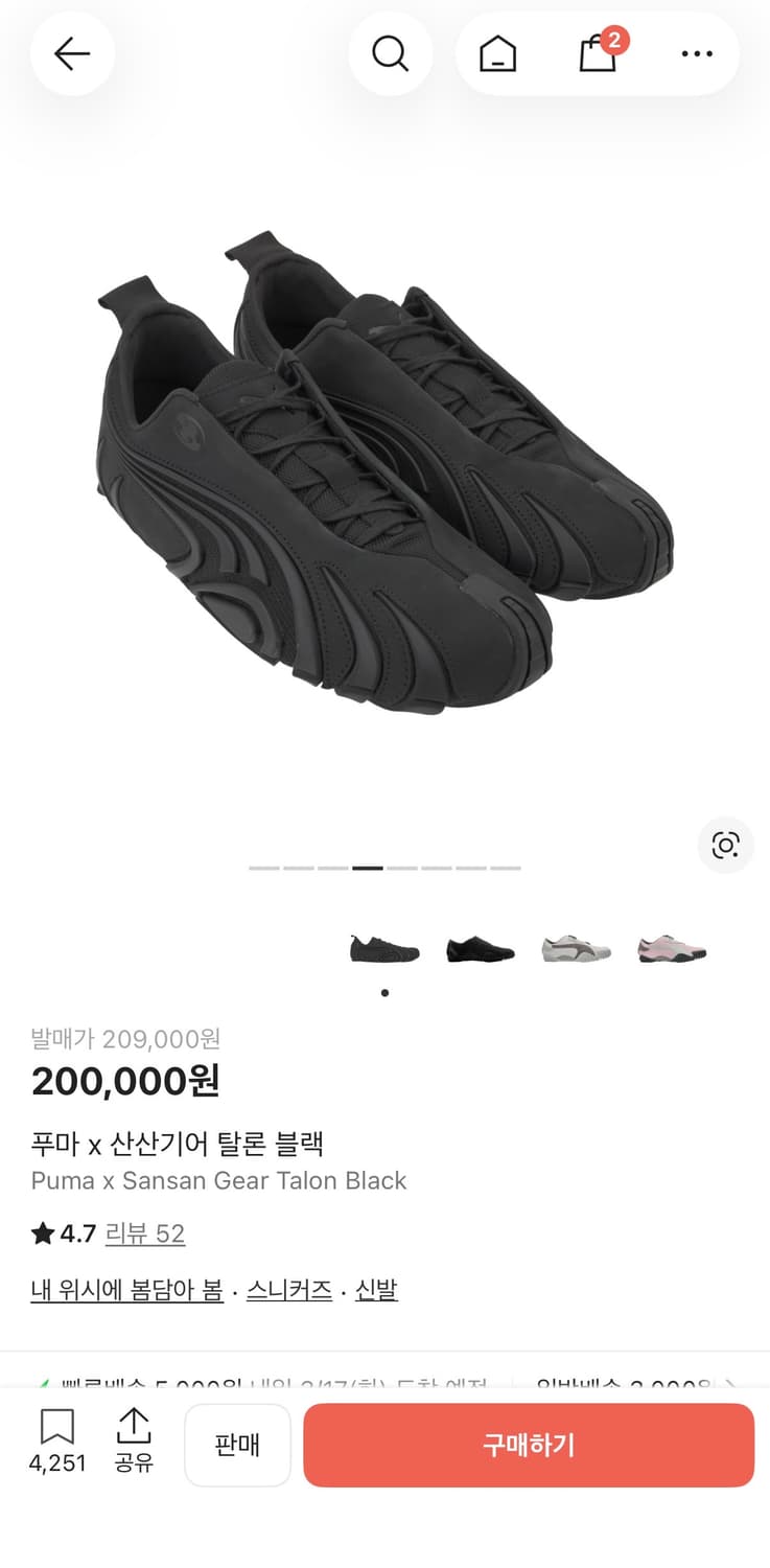 퓨마 산산기어 탈론 블랙 상품이미지1