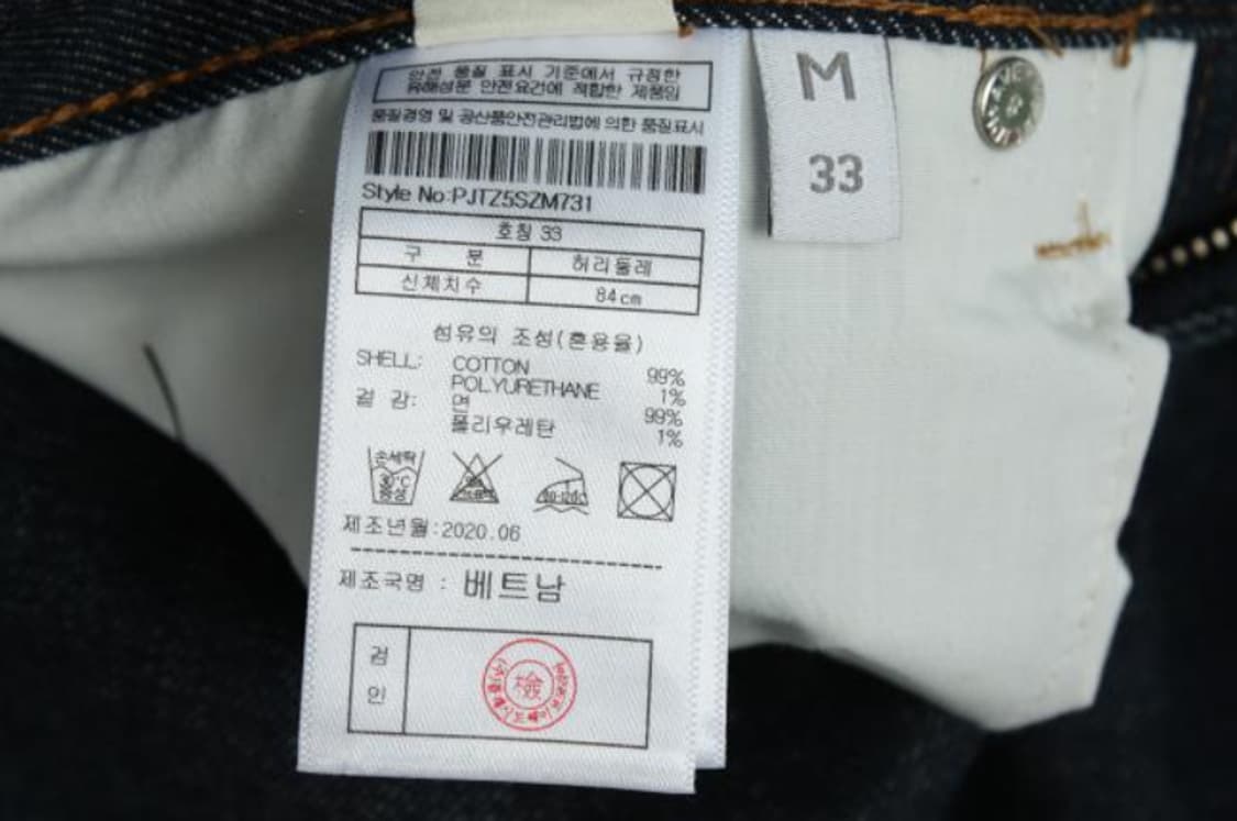 플랙 청바지 상품이미지6