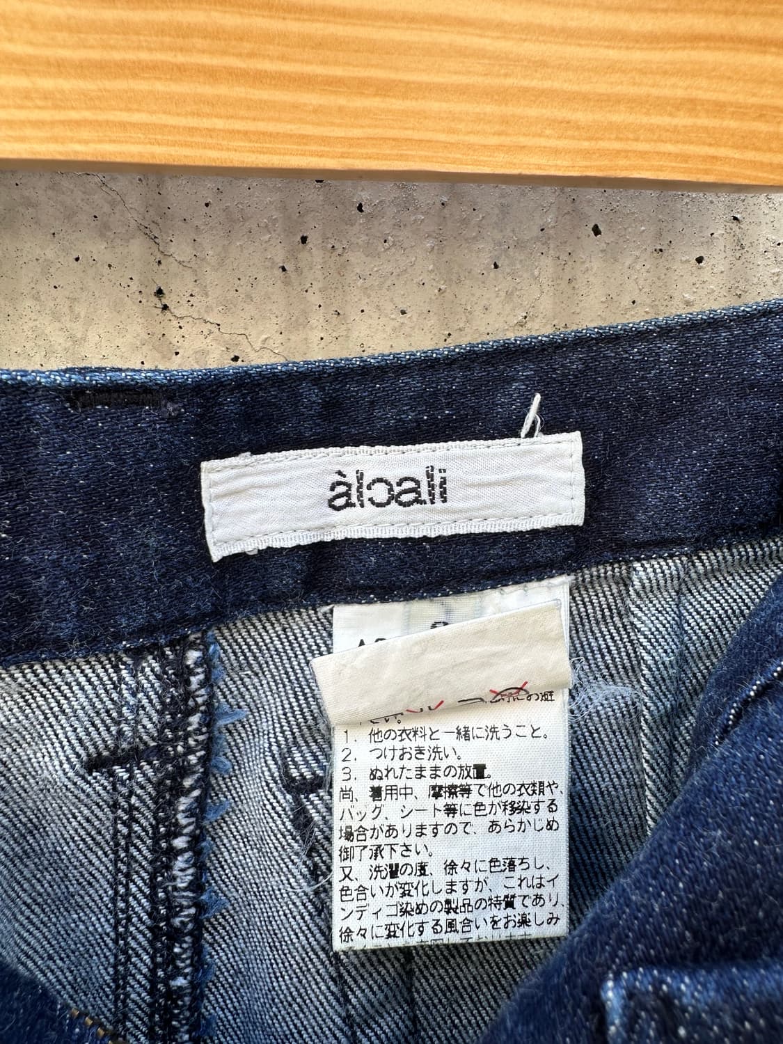 Japanese Vintage 데님 스커트입니다. 상품이미지4