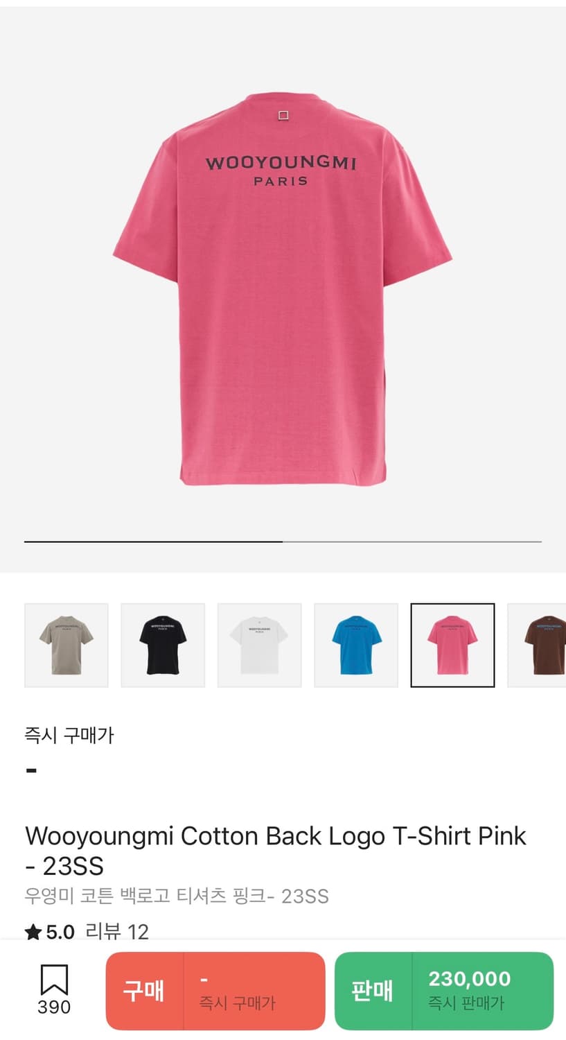 [48]우영미 백로고 오버핏 반팔 상품이미지7