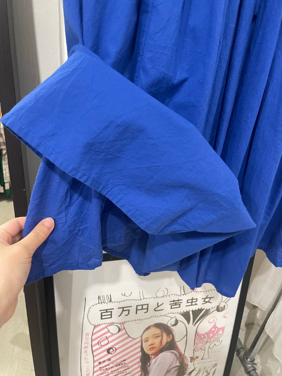 블루 밴딩 스커트 상품이미지8