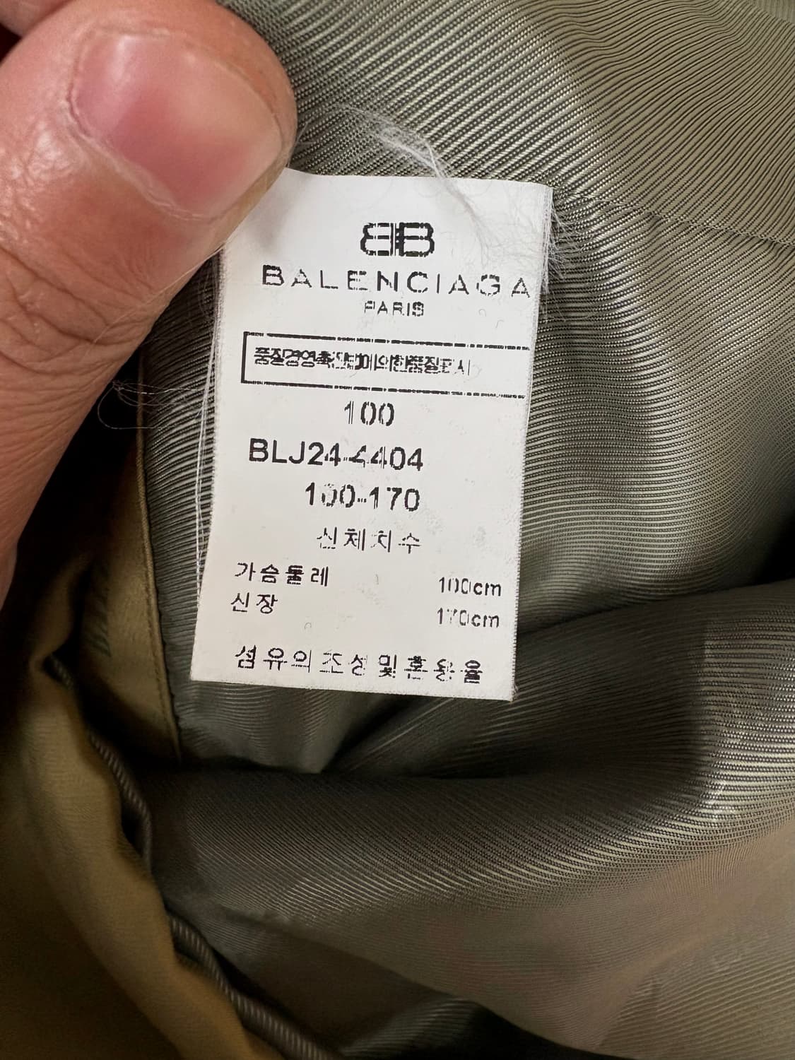 발렌시아가 아카이브 블루종 브라운 카라 포인트 자켓 L 상품이미지6