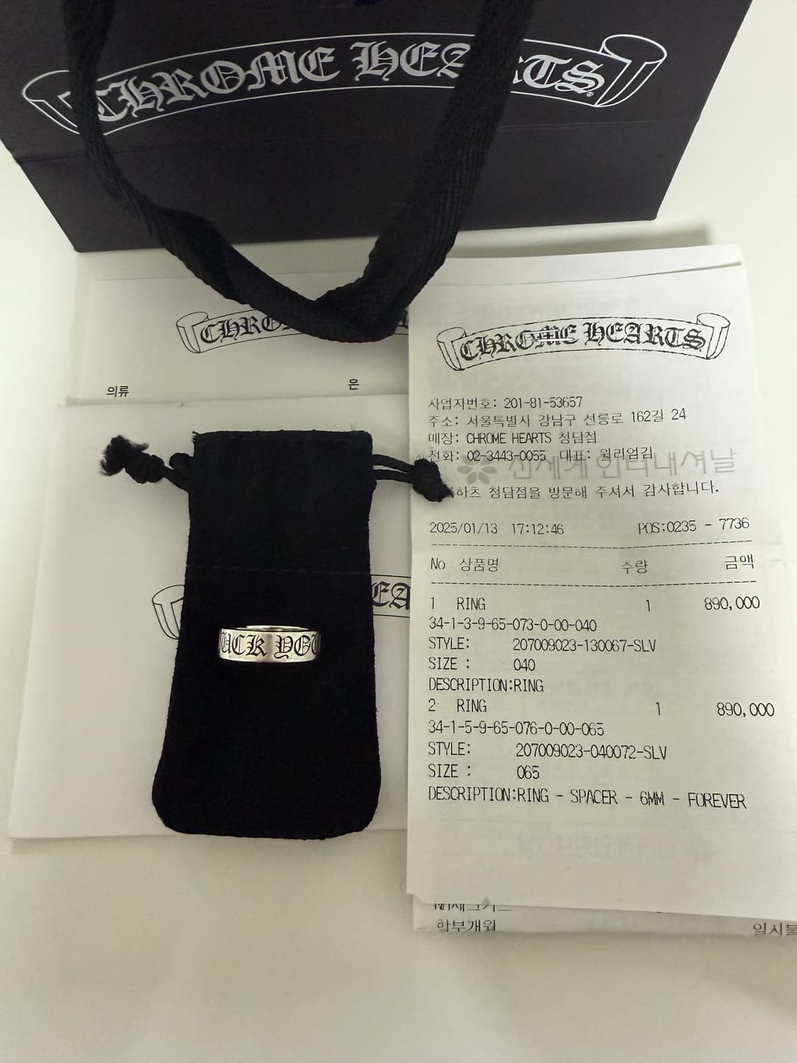 크롬하츠 퍽유링 us4 상품이미지1