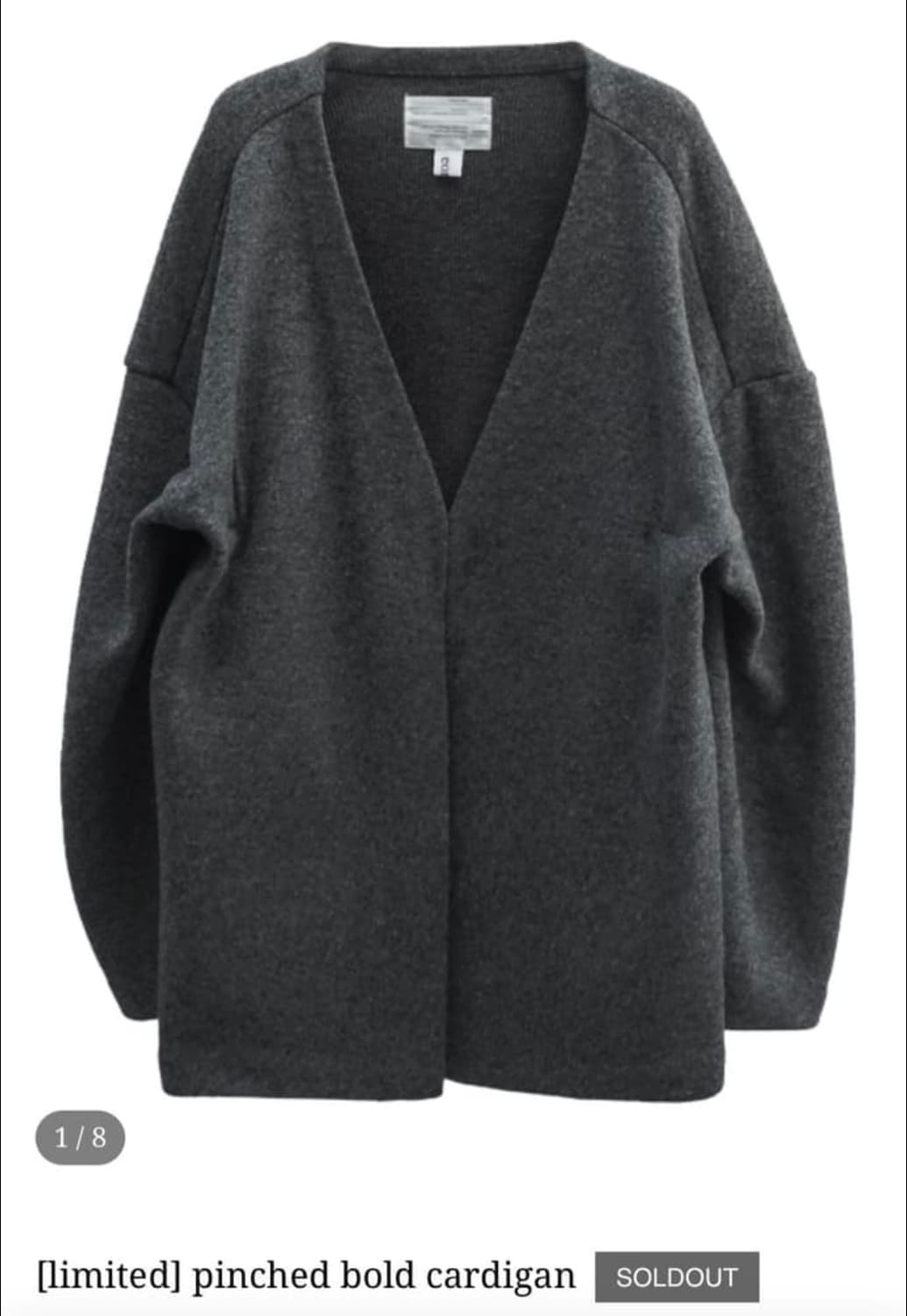 구해요 ♥ ♥ 에옹쓰 pinched bold cardigan  상품이미지1