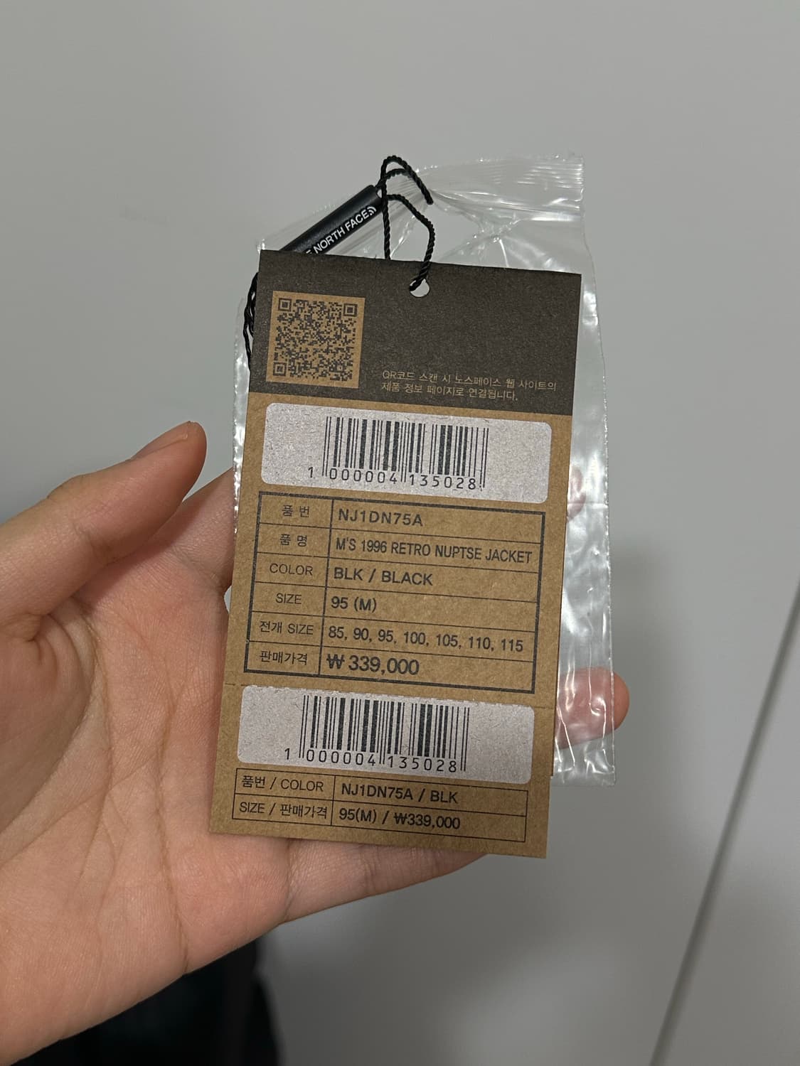 노스페이스 1996 에코 눕시 패딩 상품이미지6