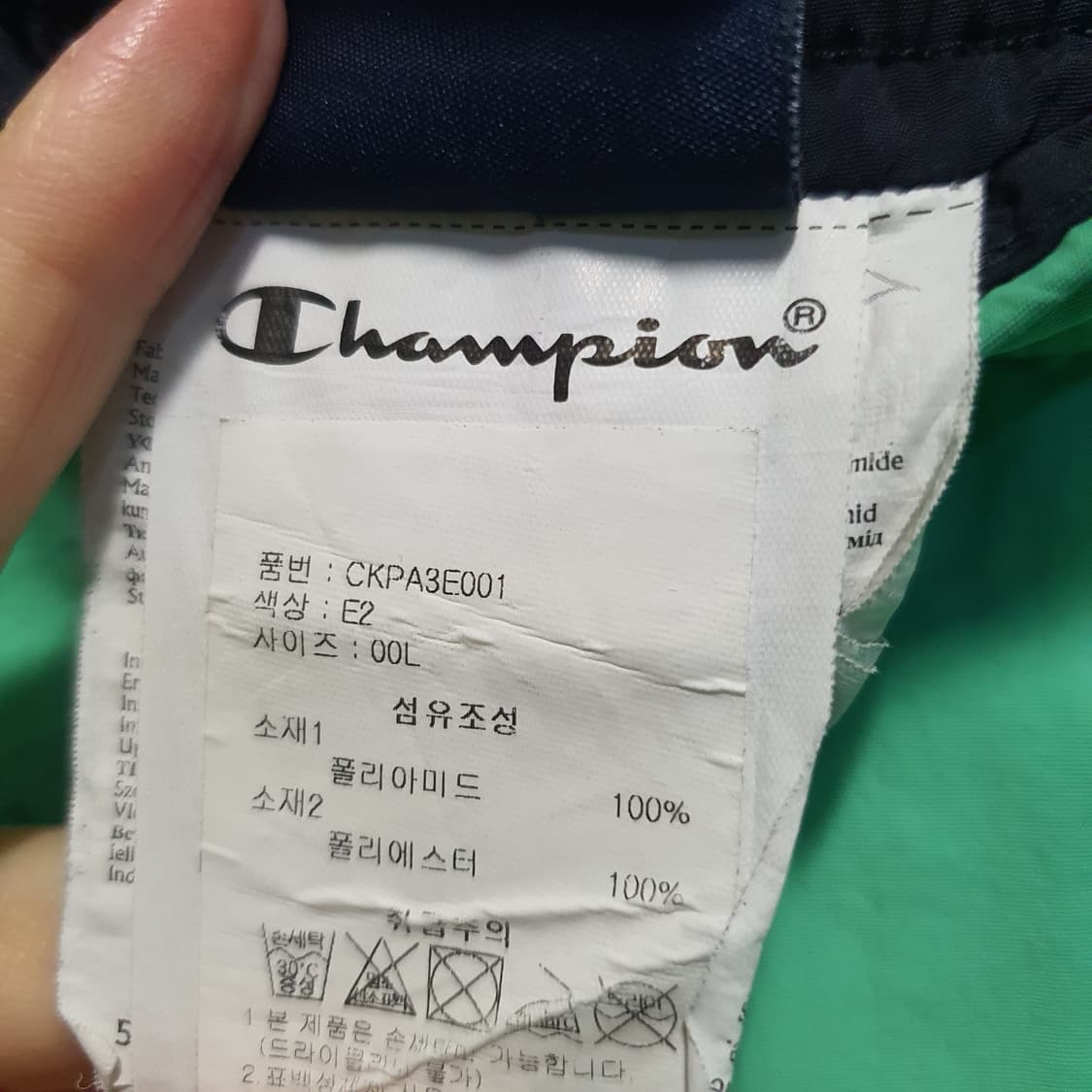 챔피온 남성 메쉬 우븐 반바지  상품이미지5